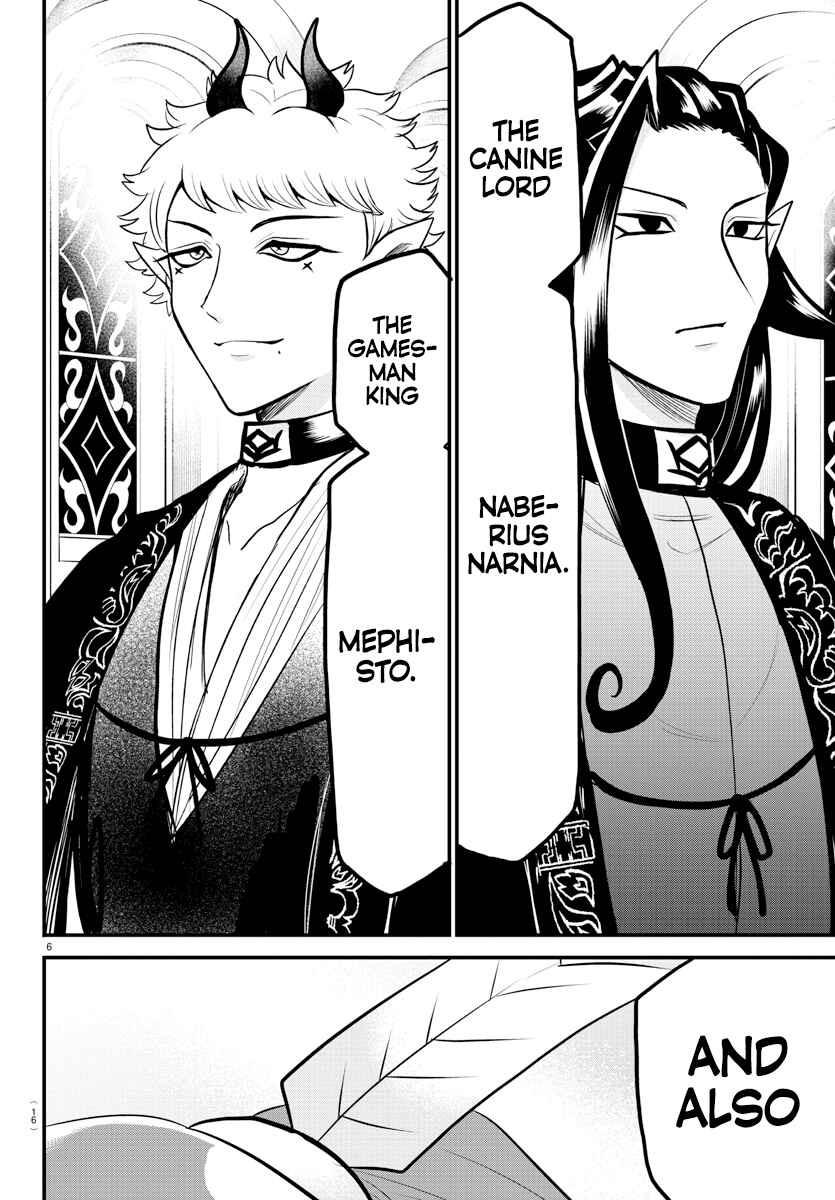Mairimashita! Iruma-kun Chapter 314 - Page 7