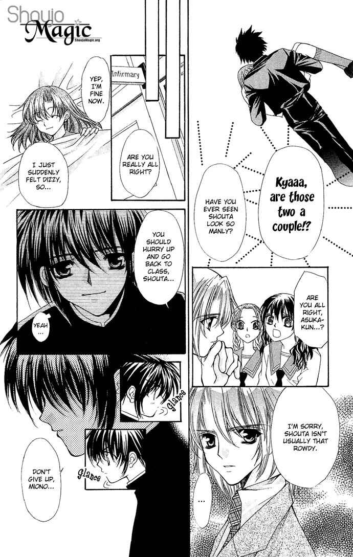 Kimi Sae mo Ai no Kusari Chapter 6 - Page 10