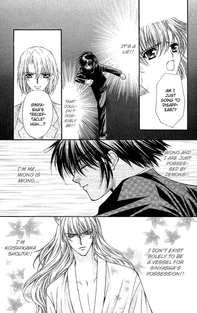 Kimi Sae mo Ai no Kusari Chapter 6 - Page 17