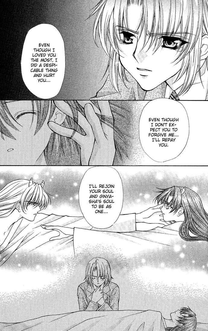 Kimi Sae mo Ai no Kusari Chapter 6 - Page 19