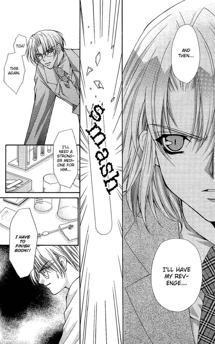 Kimi Sae mo Ai no Kusari Chapter 6 - Page 20