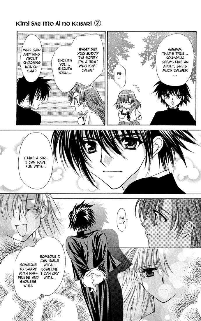 Kimi Sae mo Ai no Kusari Chapter 6 - Page 23