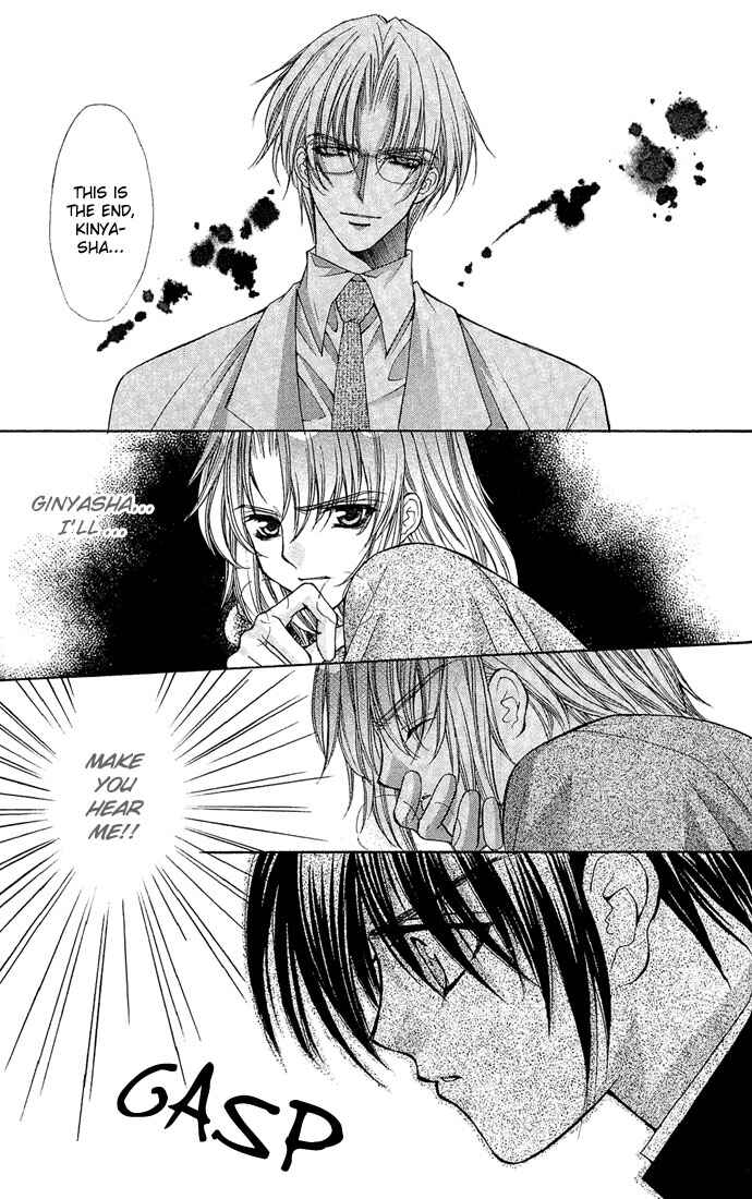 Kimi Sae mo Ai no Kusari Chapter 6 - Page 35