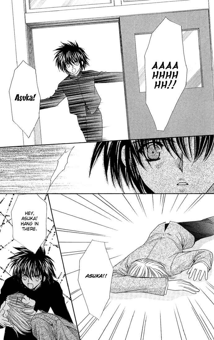 Kimi Sae mo Ai no Kusari Chapter 6 - Page 43
