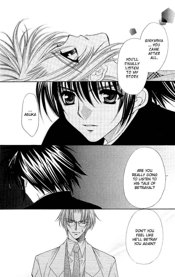 Kimi Sae mo Ai no Kusari Chapter 6 - Page 44