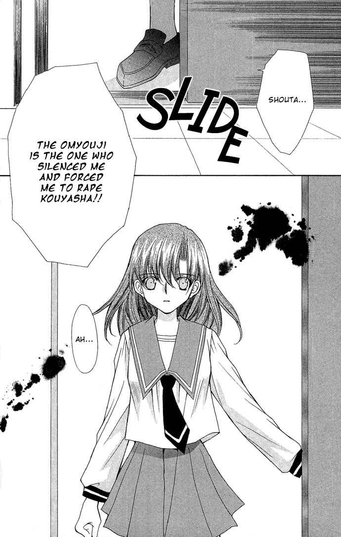 Kimi Sae mo Ai no Kusari Chapter 6 - Page 46