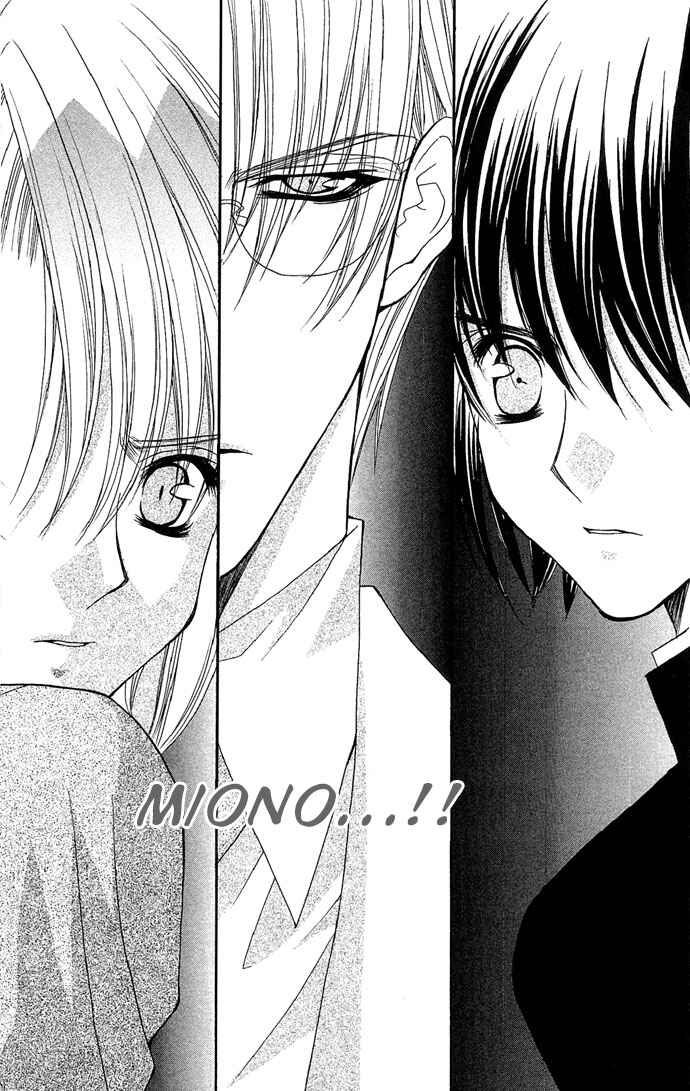 Kimi Sae mo Ai no Kusari Chapter 6 - Page 47