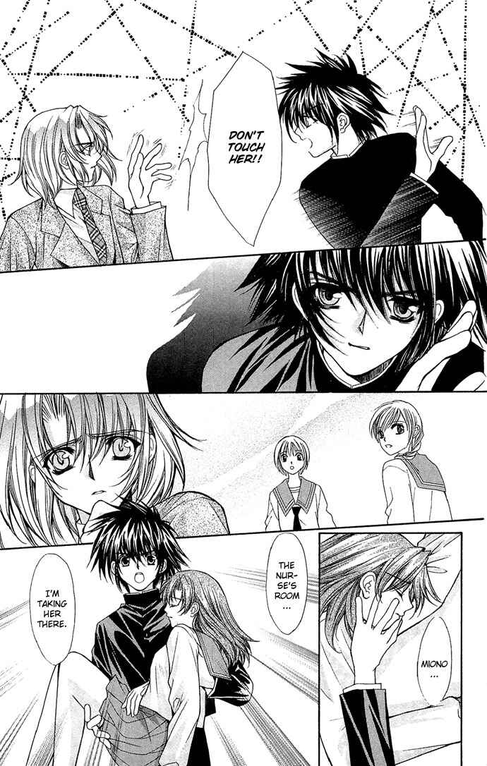 Kimi Sae mo Ai no Kusari Chapter 6 - Page 9