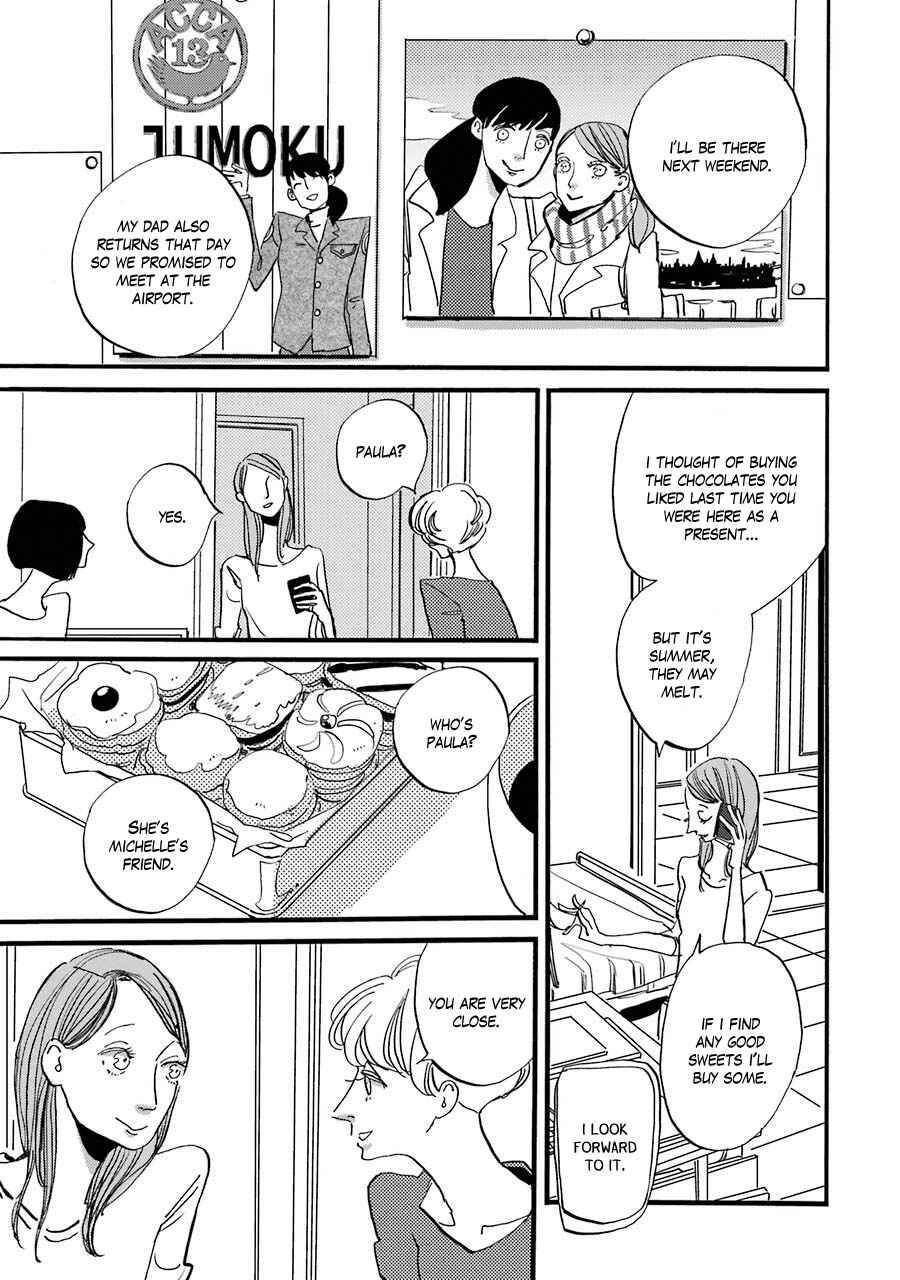 ACCA - 13-ku Kansatsuka Gaiden - Paula & Michelle Chapter 5 - Page 3
