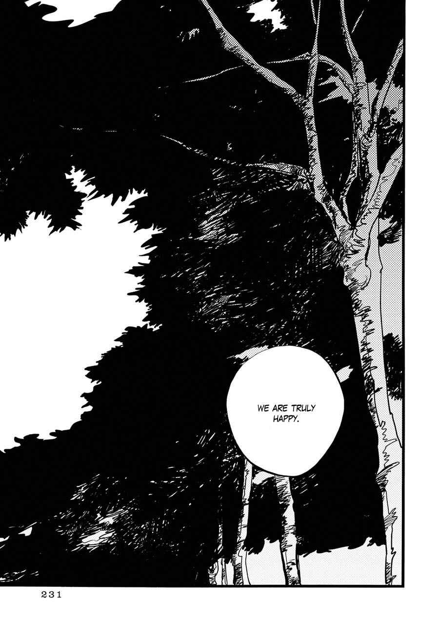 ACCA - 13-ku Kansatsuka Gaiden - Paula & Michelle Chapter 5 - Page 47