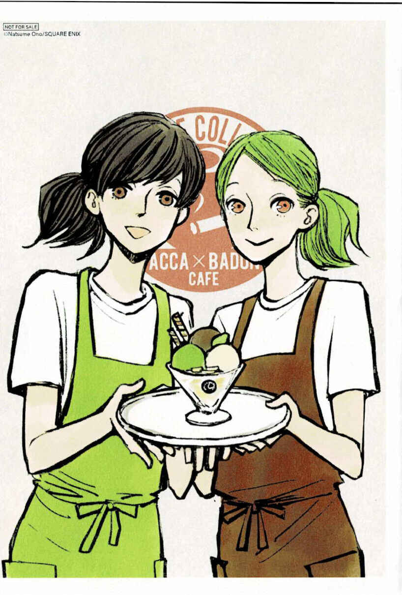 ACCA - 13-ku Kansatsuka Gaiden - Paula & Michelle Chapter 5 - Page 49