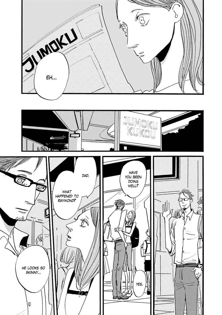 ACCA - 13-ku Kansatsuka Gaiden - Paula & Michelle Chapter 5 - Page 7
