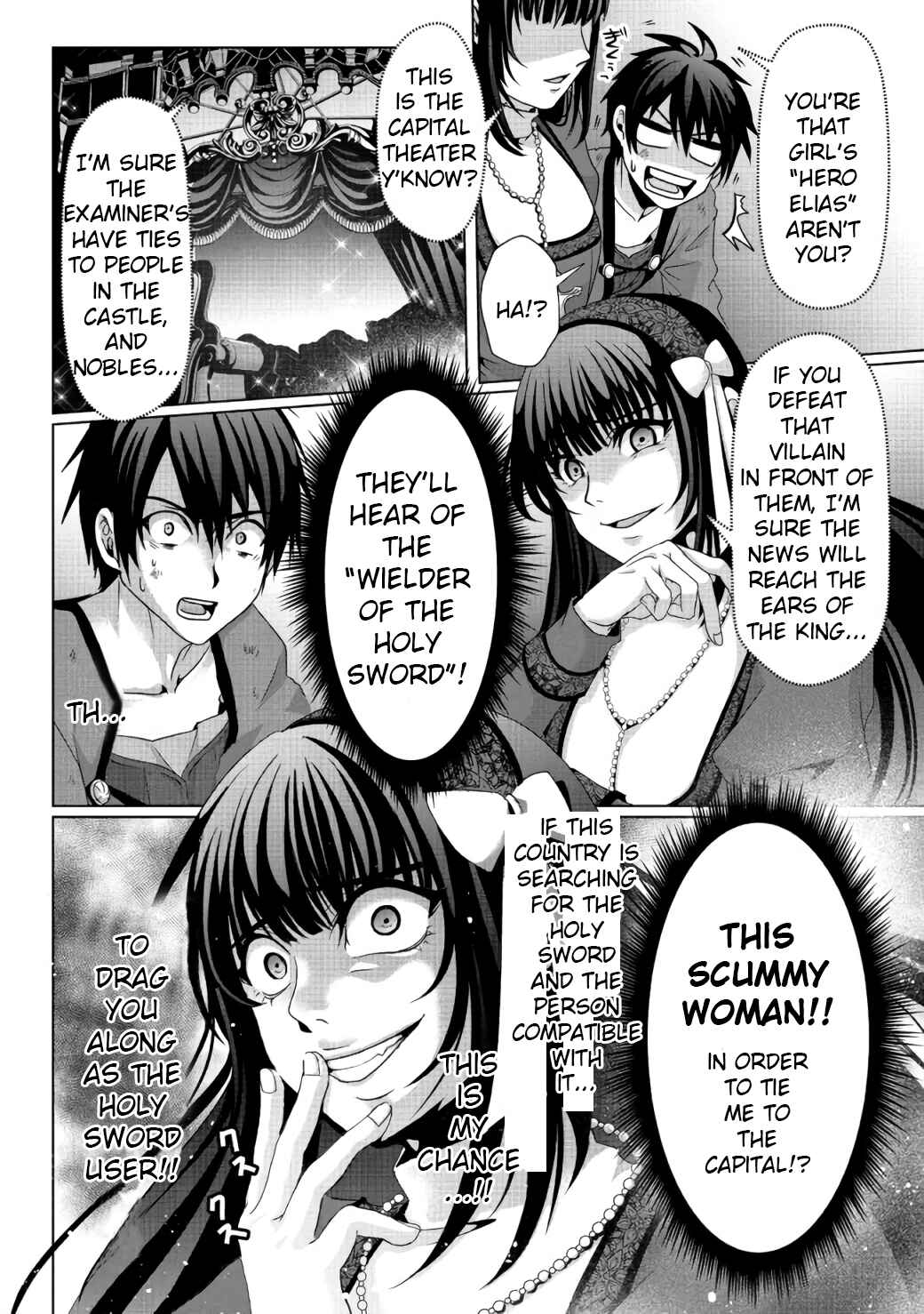 Nise Seiken Monogatari - Osananajimi no Seijo wo Uttara Michizure ni Sareta Chapter 7 - Page 13