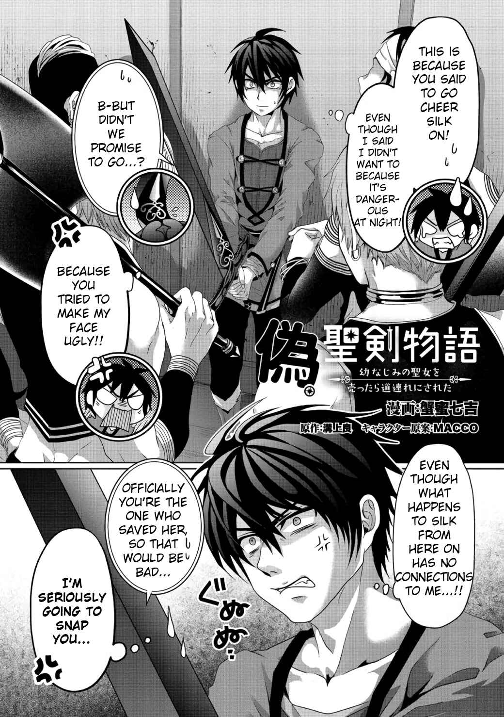 Nise Seiken Monogatari - Osananajimi no Seijo wo Uttara Michizure ni Sareta Chapter 7 - Page 3
