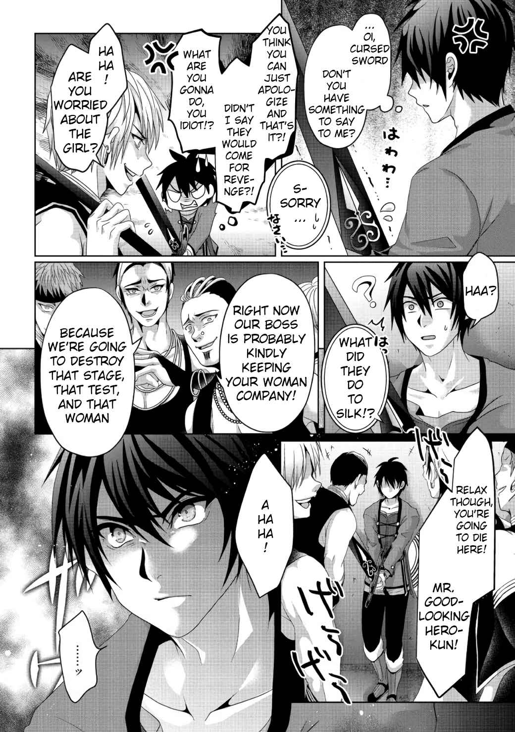 Nise Seiken Monogatari - Osananajimi no Seijo wo Uttara Michizure ni Sareta Chapter 7 - Page 5