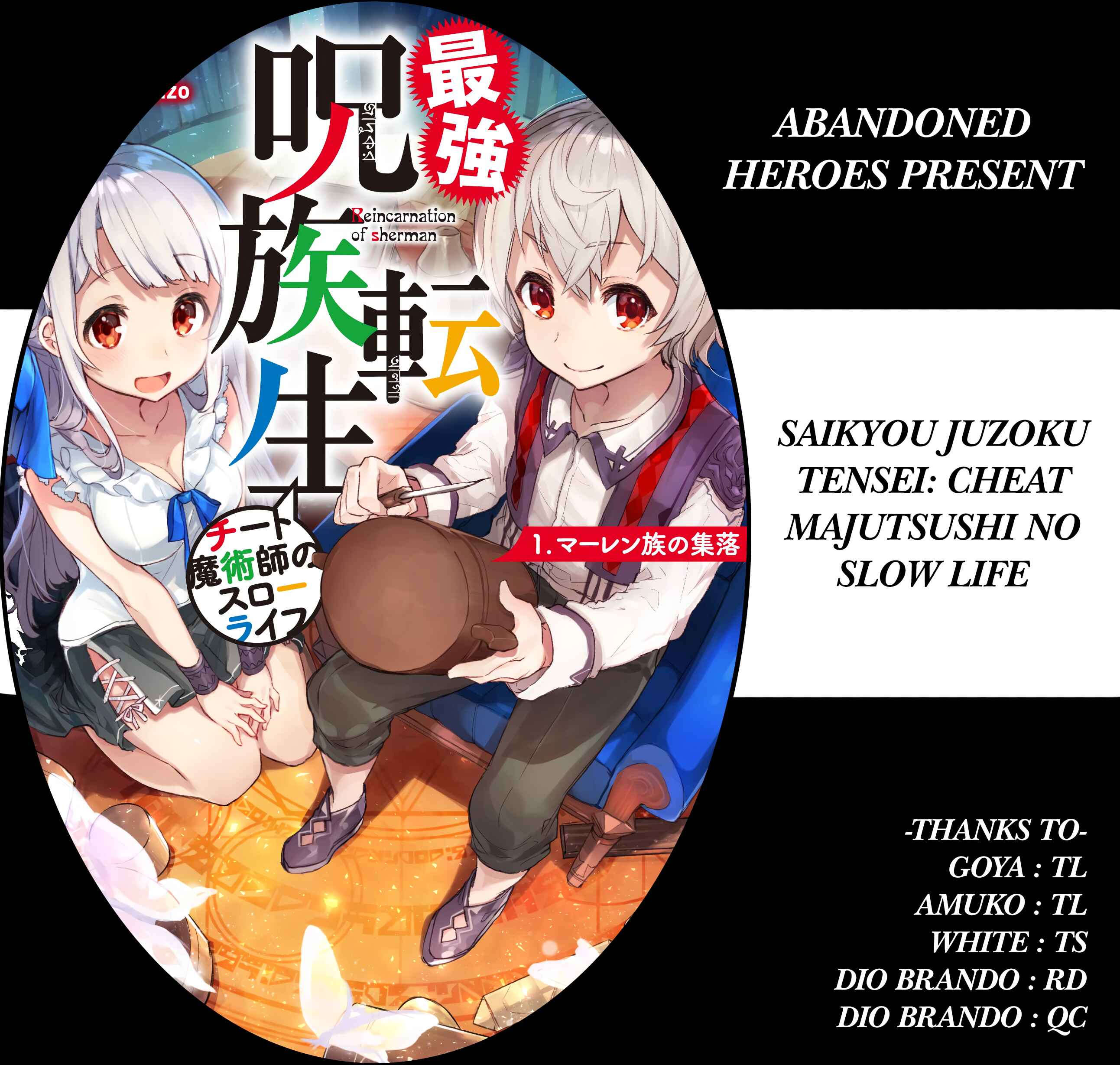 Saikyou Juzoku Tensei ~Majutsu Otaku no Risoukyou~ Chapter 3 - Page 1