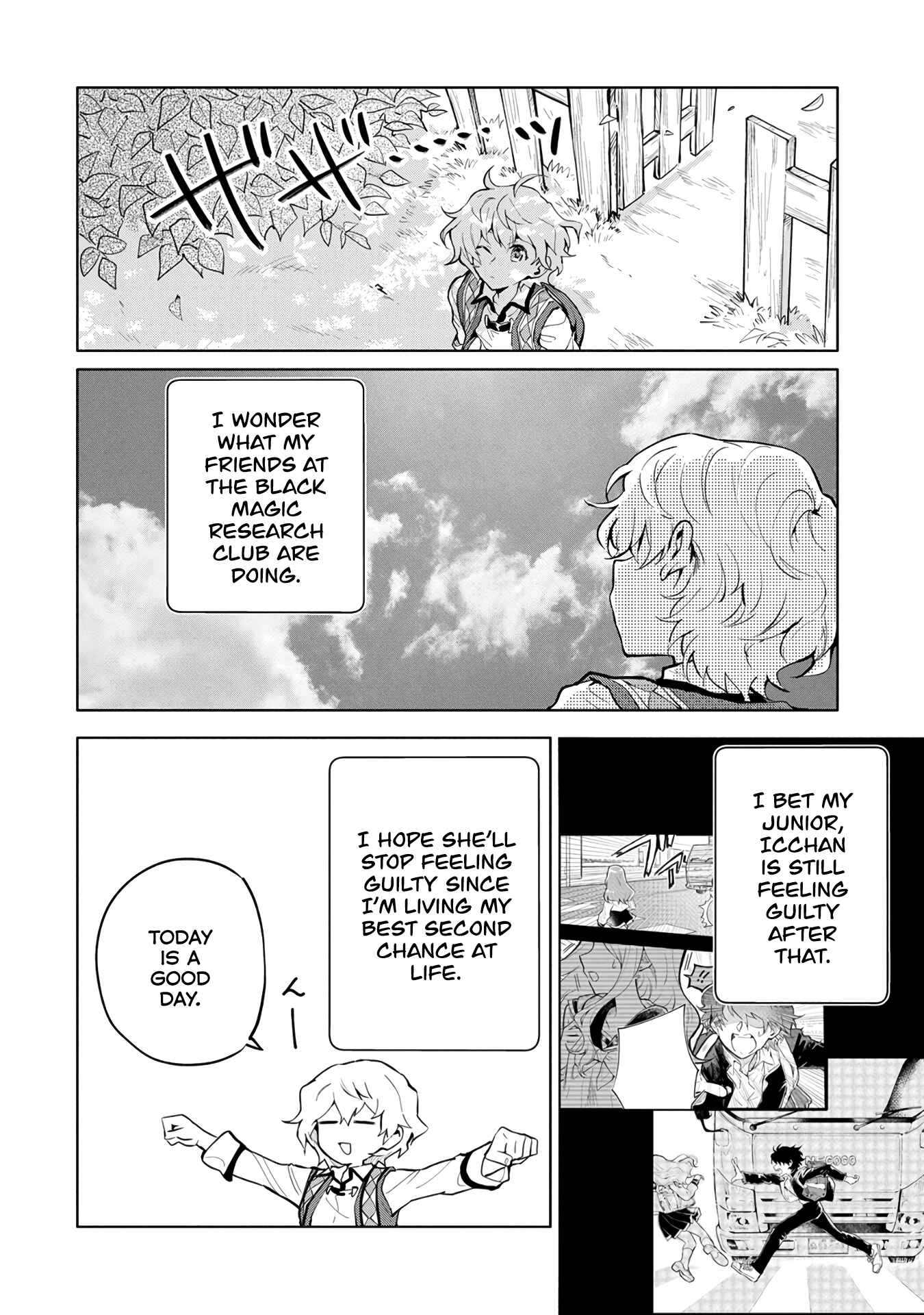 Saikyou Juzoku Tensei ~Majutsu Otaku no Risoukyou~ Chapter 3 - Page 18