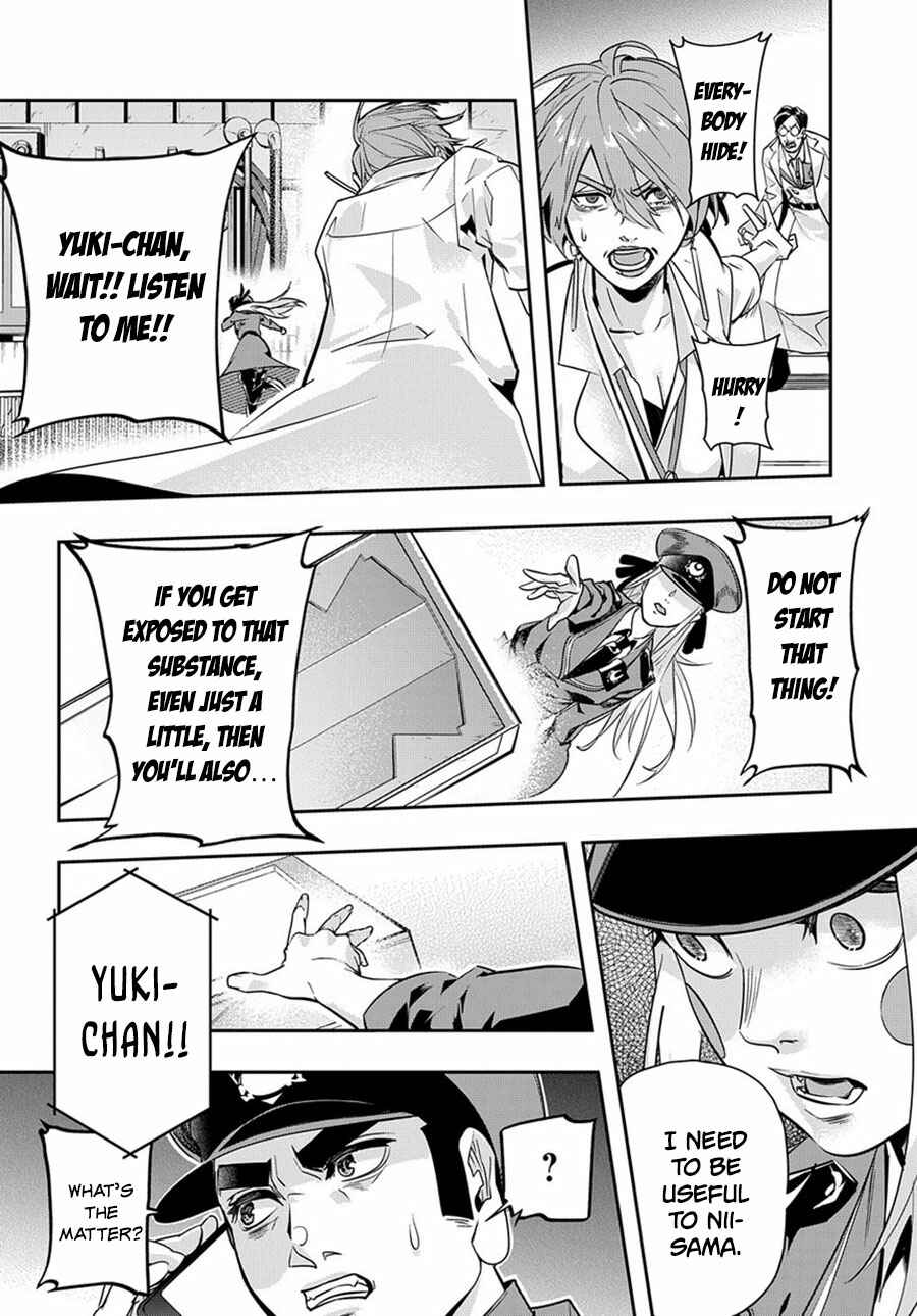 Hametsu no Oukoku Chapter 6 - Page 13