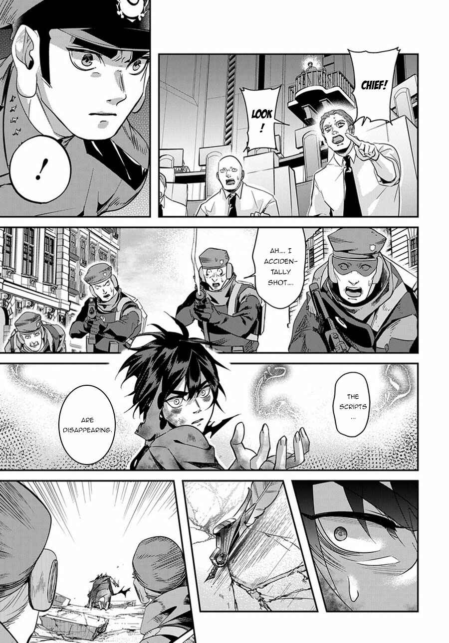 Hametsu no Oukoku Chapter 6 - Page 19