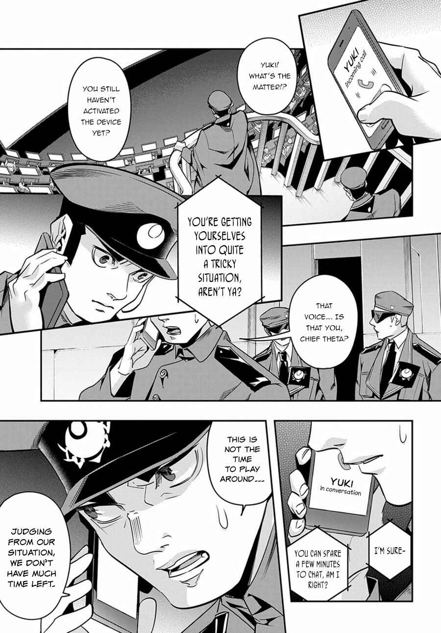 Hametsu no Oukoku Chapter 6 - Page 6