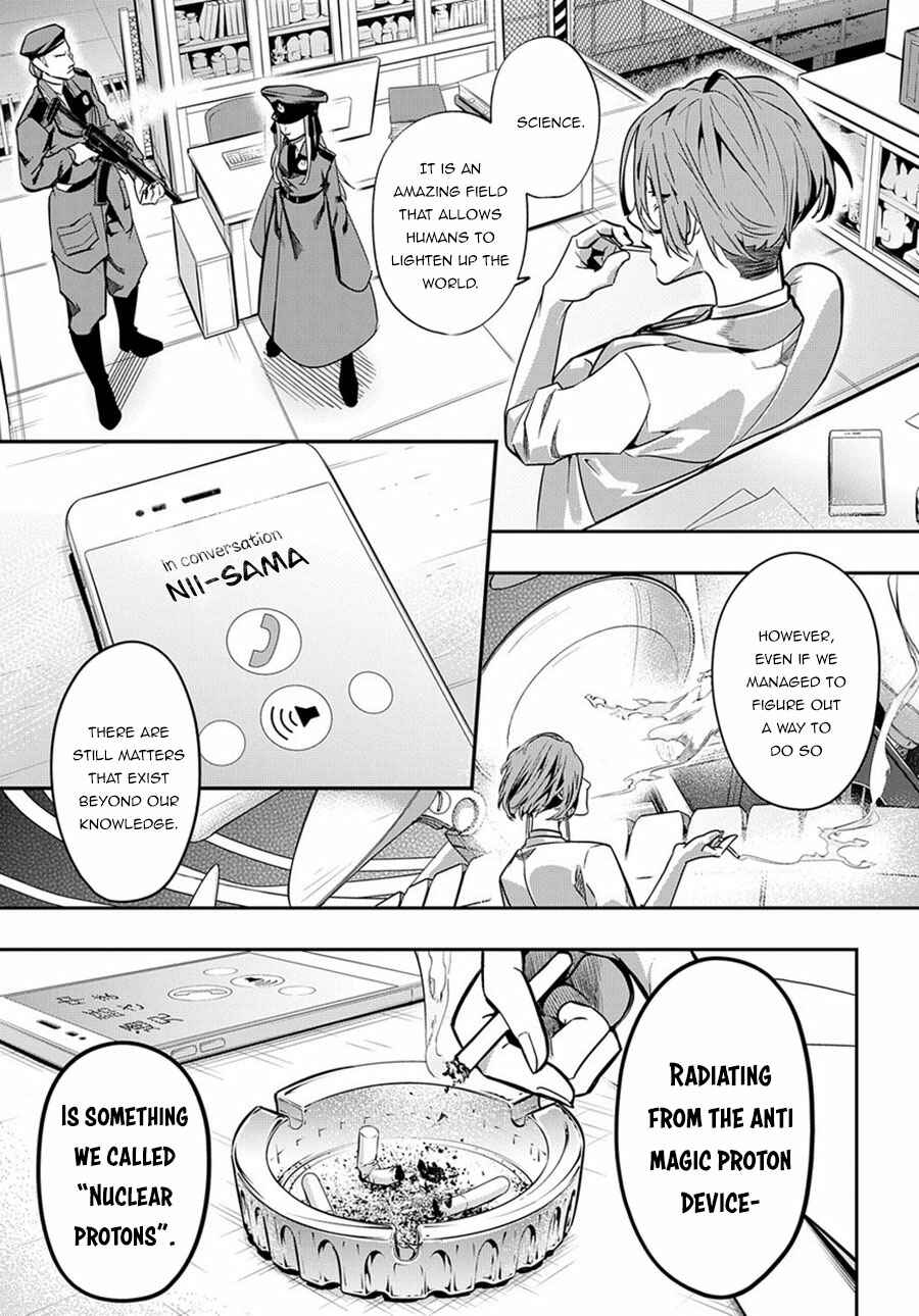 Hametsu no Oukoku Chapter 6 - Page 8