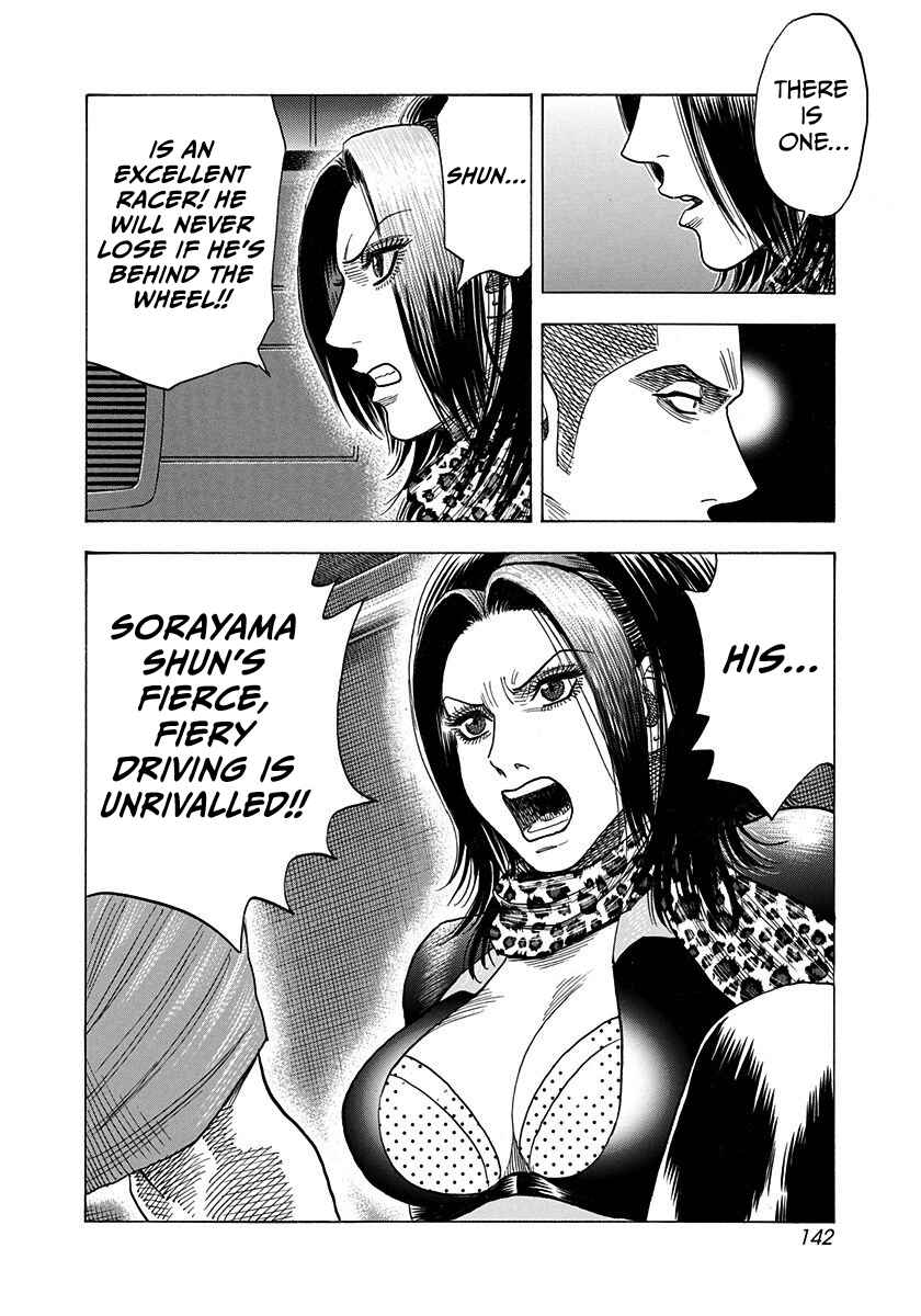 Countach Chapter 187 - Page 13