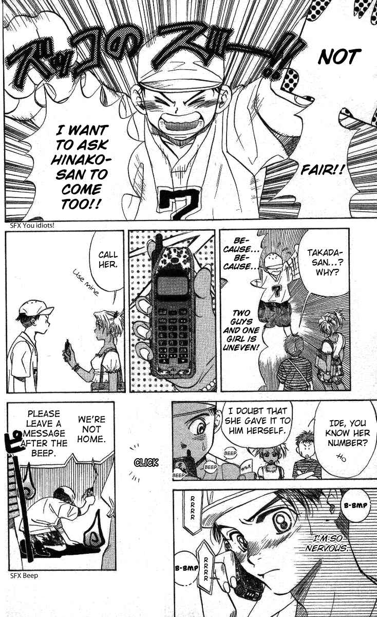 Shanimuni Go Chapter 32 - Page 9