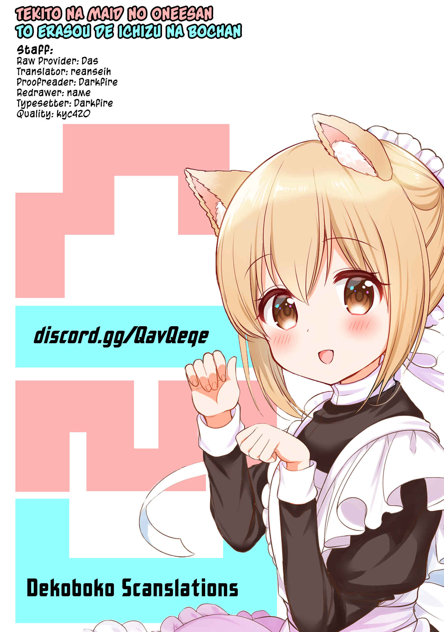 Tekito na Maid no Oneesan & Erasou de Ichizu na Botchan Chapter 10.5 - Page 6