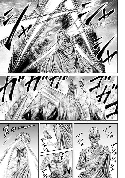 Tokyo Duel Chapter 10 - Page 17