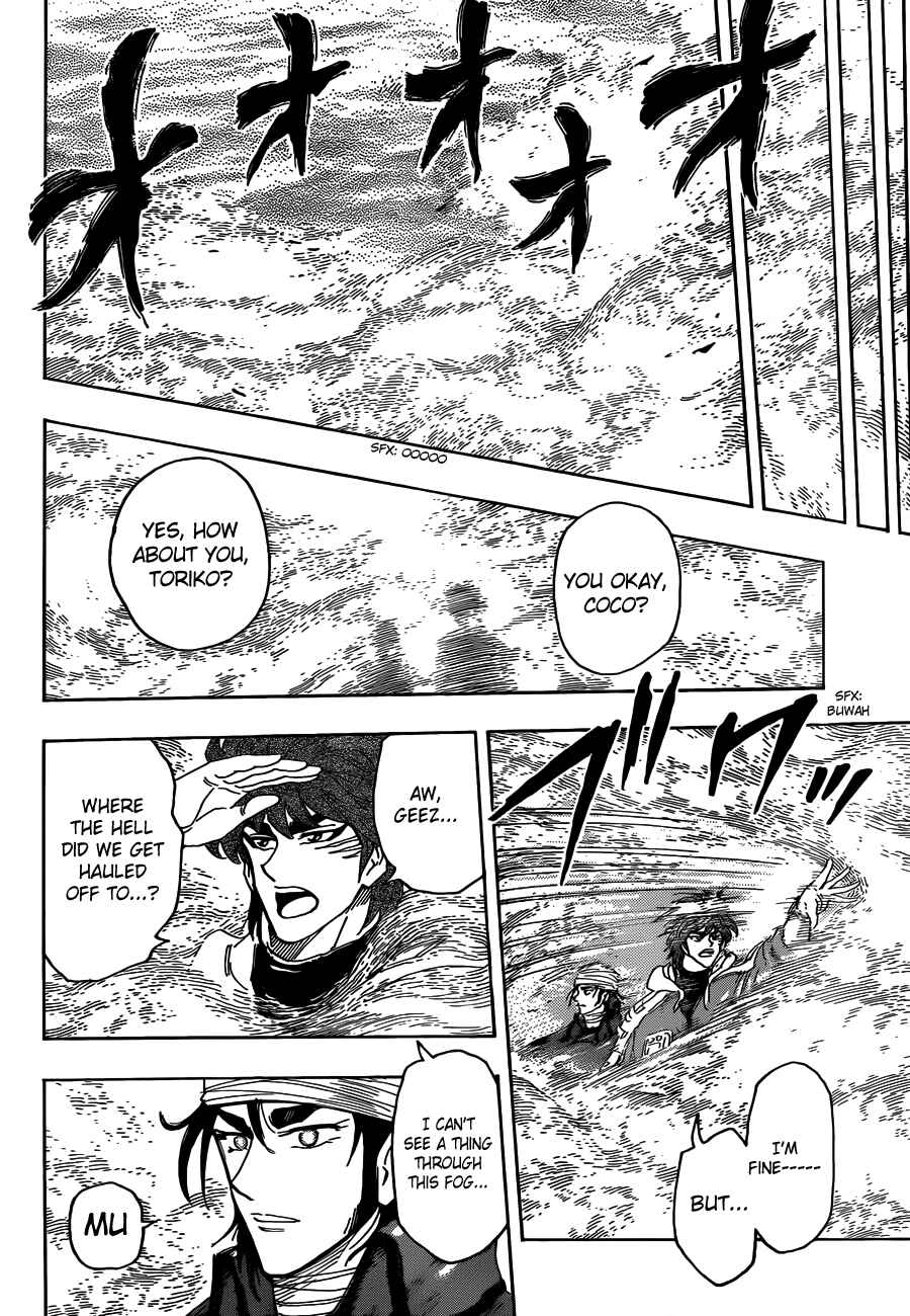 TORIKO Chapter 274 - Page 14