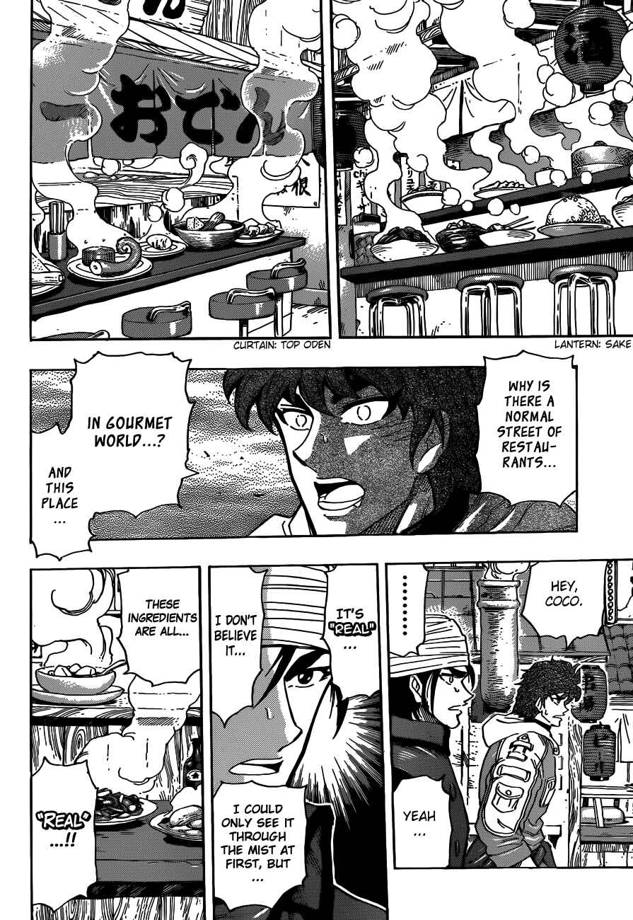 TORIKO Chapter 274 - Page 17