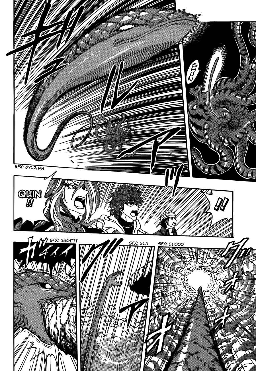 TORIKO Chapter 274 - Page 2