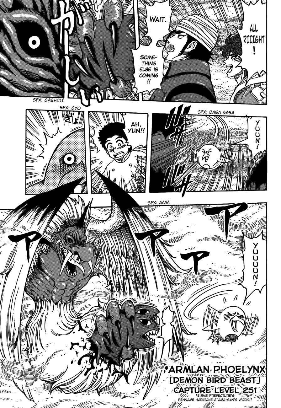 TORIKO Chapter 274 - Page 7