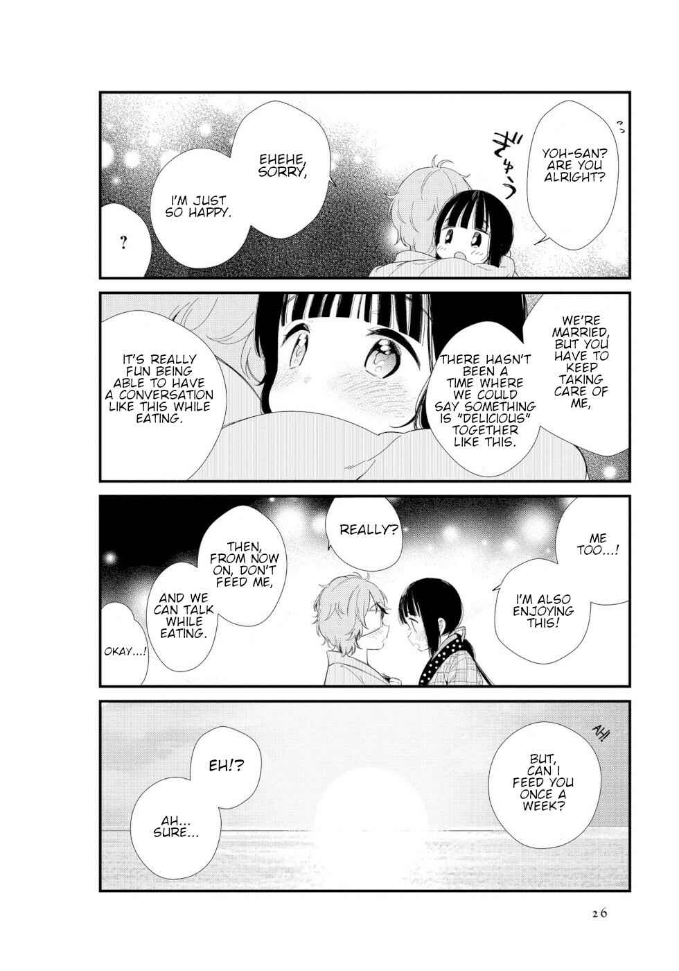 To Aru Myouto no Nichijou Chapter 2 - Page 10
