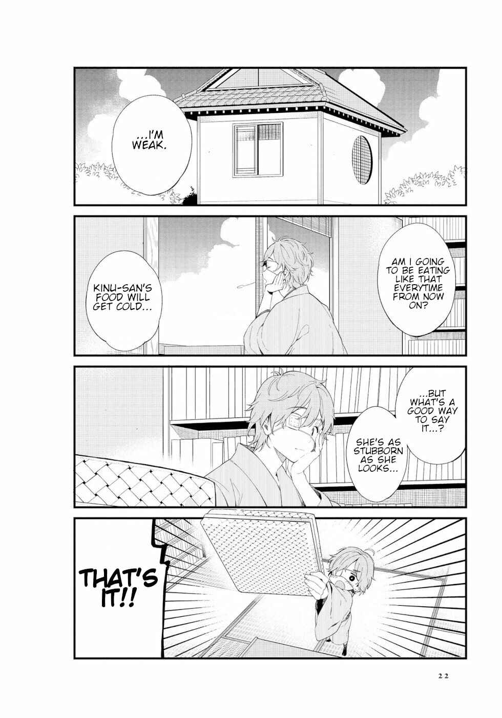 To Aru Myouto no Nichijou Chapter 2 - Page 6
