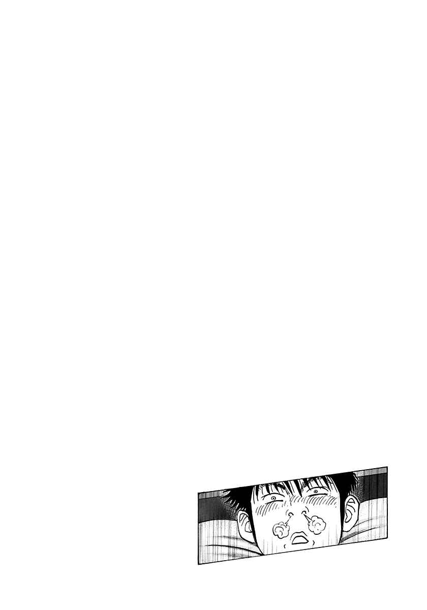 Countach Chapter 150 - Page 17
