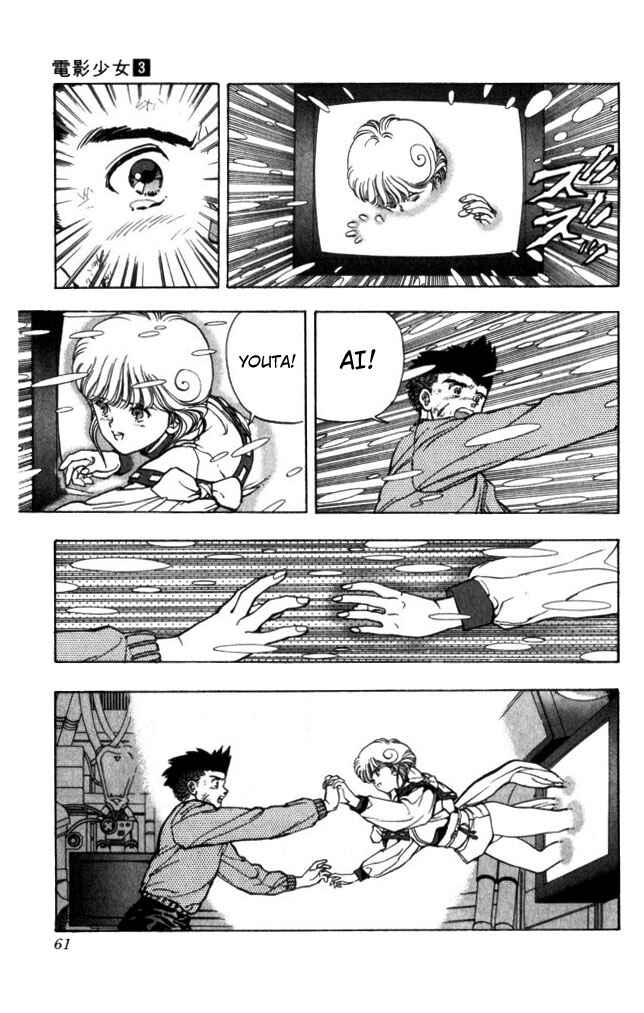 Video Girl Ai Chapter 20 - Page 14