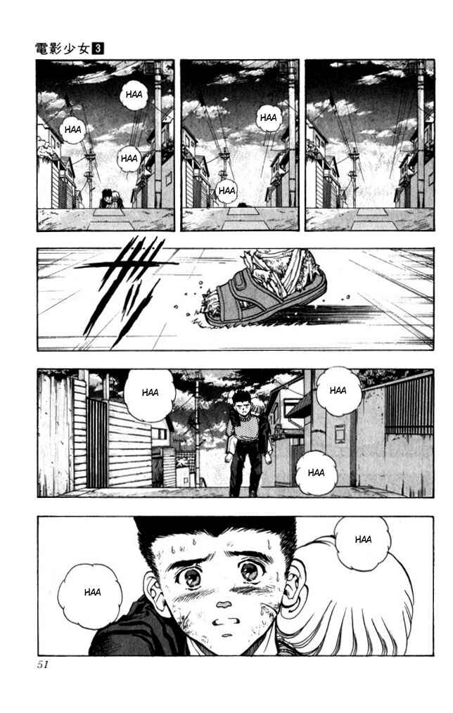 Video Girl Ai Chapter 20 - Page 4