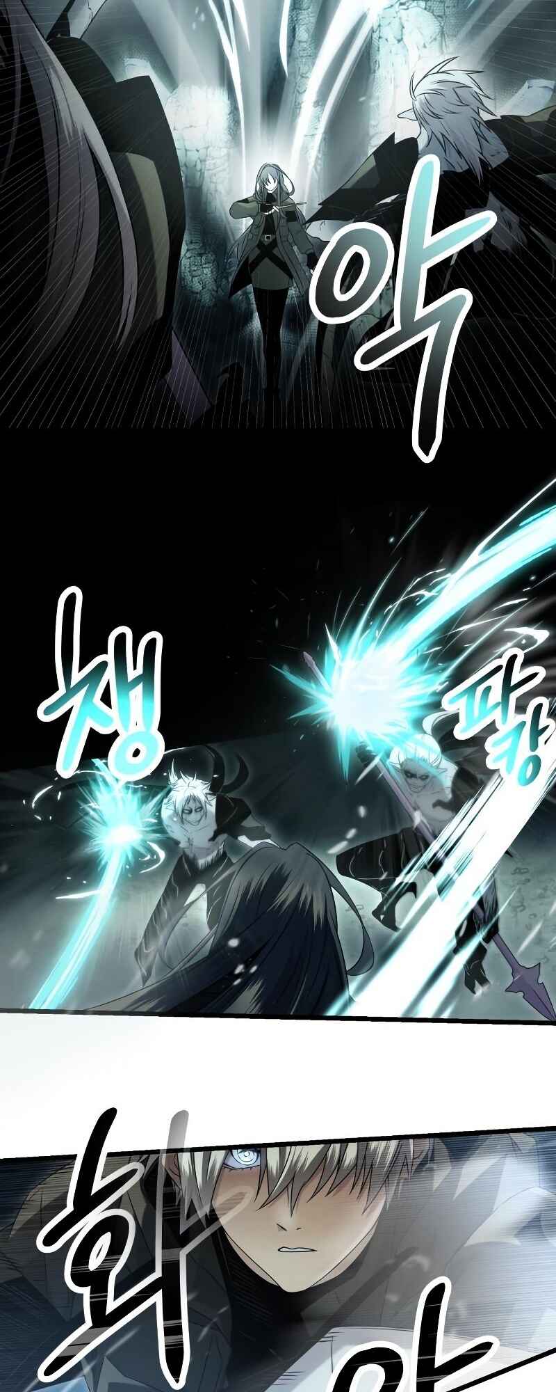 Shinhwageup Gwisok Item eul Son e Neo-eotda Chapter 58 - Page 10