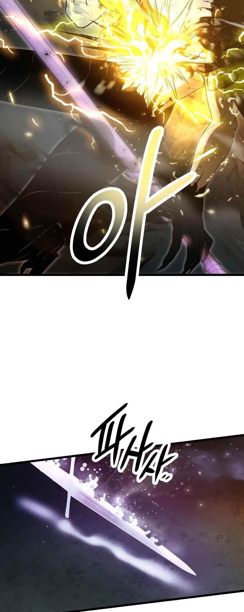 Shinhwageup Gwisok Item eul Son e Neo-eotda Chapter 58 - Page 21