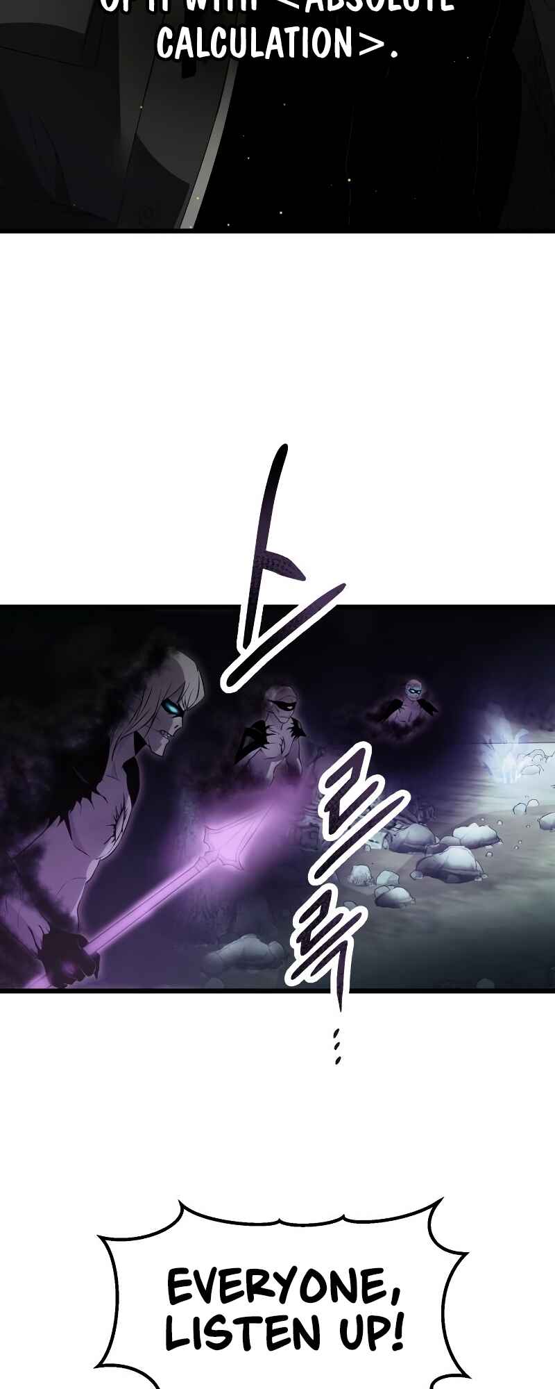 Shinhwageup Gwisok Item eul Son e Neo-eotda Chapter 58 - Page 24
