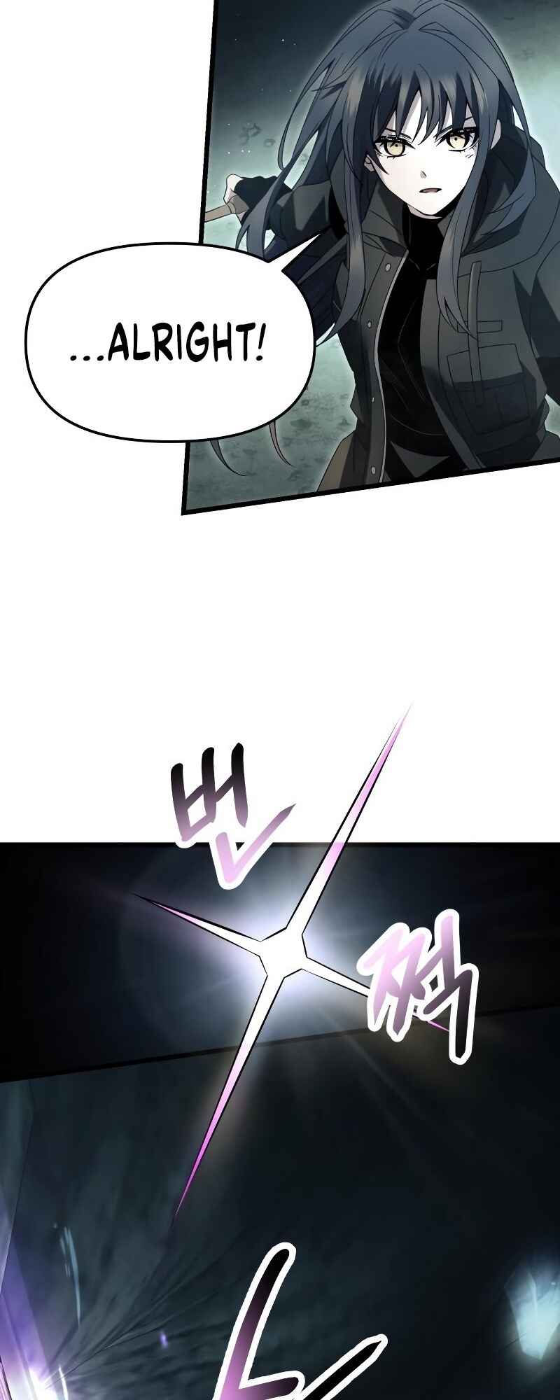 Shinhwageup Gwisok Item eul Son e Neo-eotda Chapter 58 - Page 26