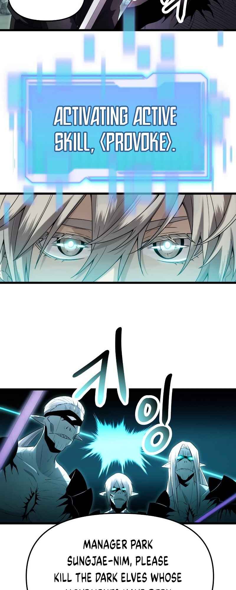 Shinhwageup Gwisok Item eul Son e Neo-eotda Chapter 58 - Page 29