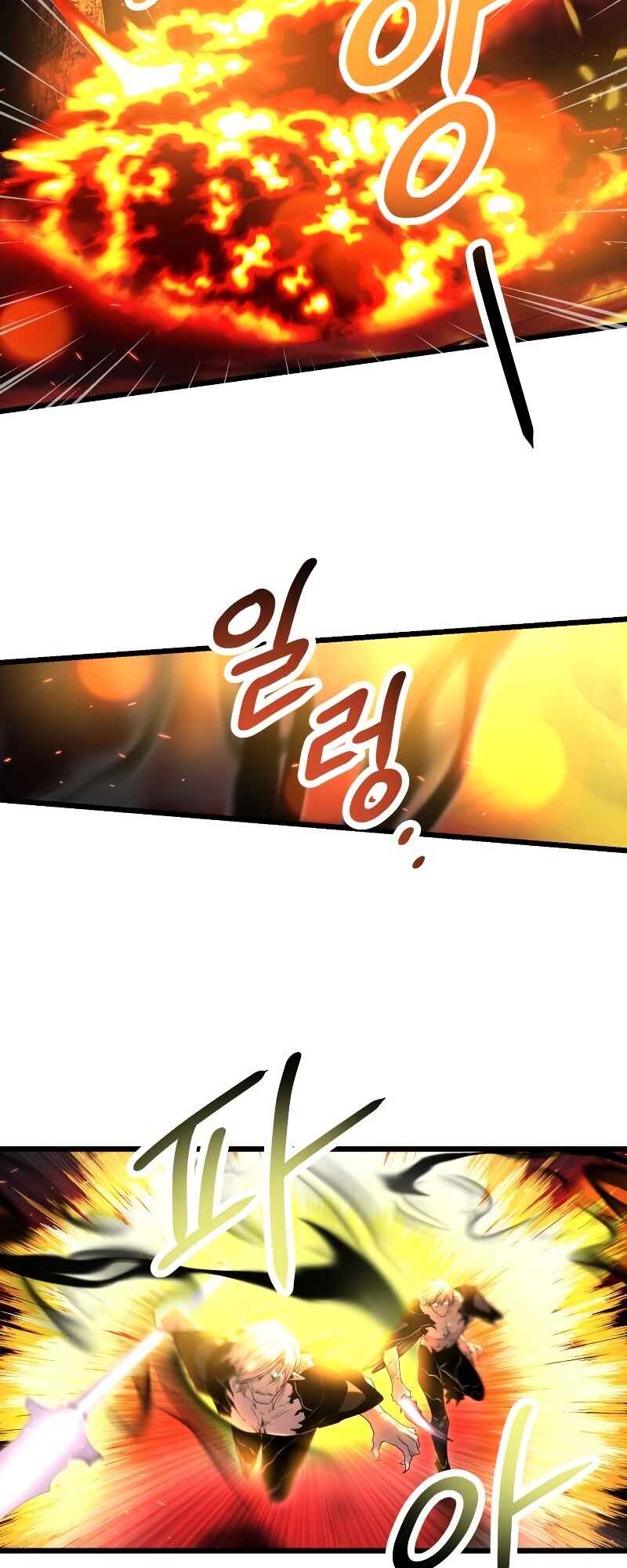 Shinhwageup Gwisok Item eul Son e Neo-eotda Chapter 58 - Page 43
