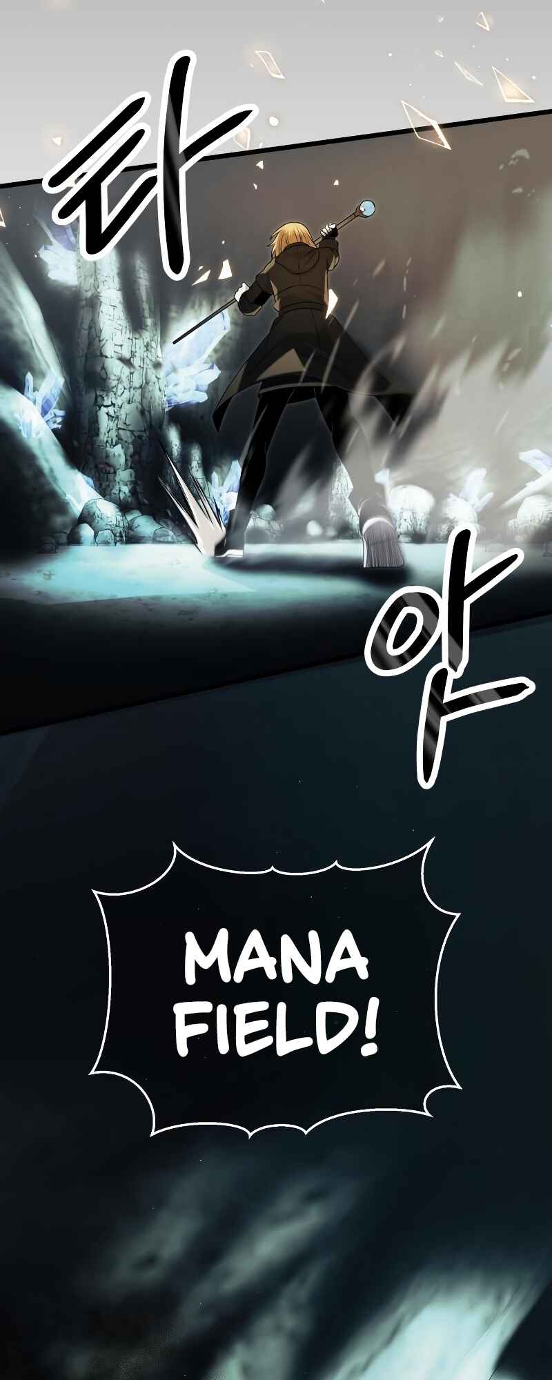 Shinhwageup Gwisok Item eul Son e Neo-eotda Chapter 58 - Page 5