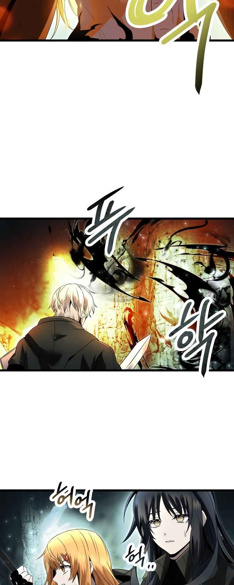 Shinhwageup Gwisok Item eul Son e Neo-eotda Chapter 58 - Page 51