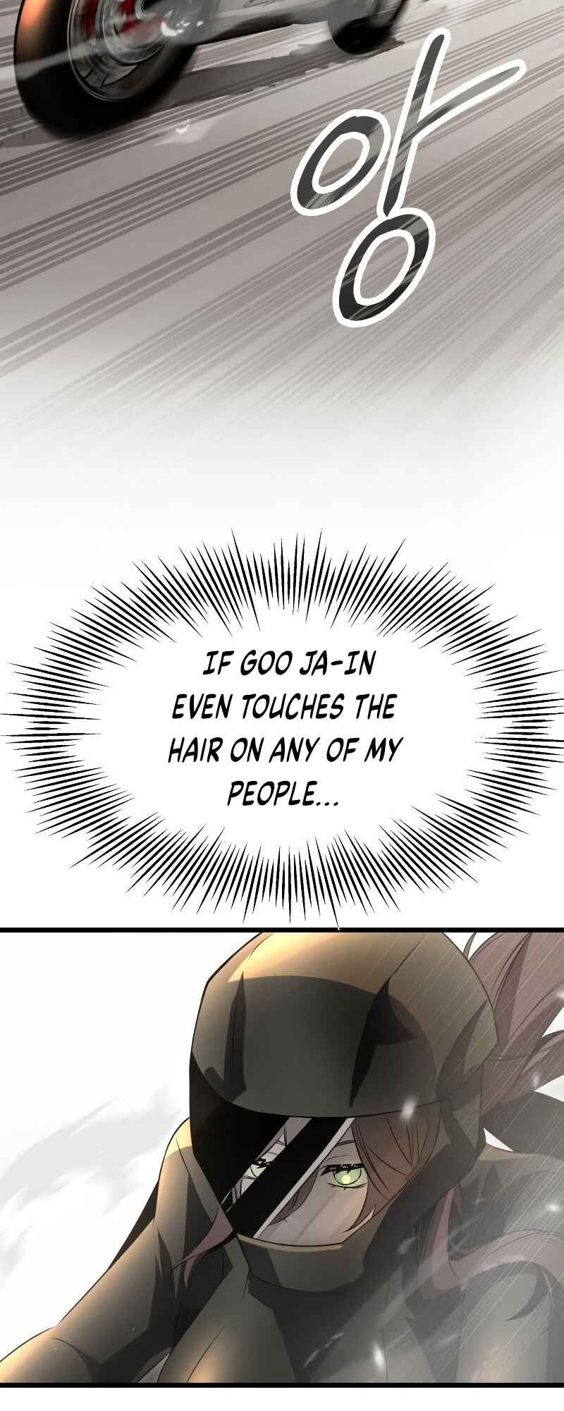 Shinhwageup Gwisok Item eul Son e Neo-eotda Chapter 58 - Page 72