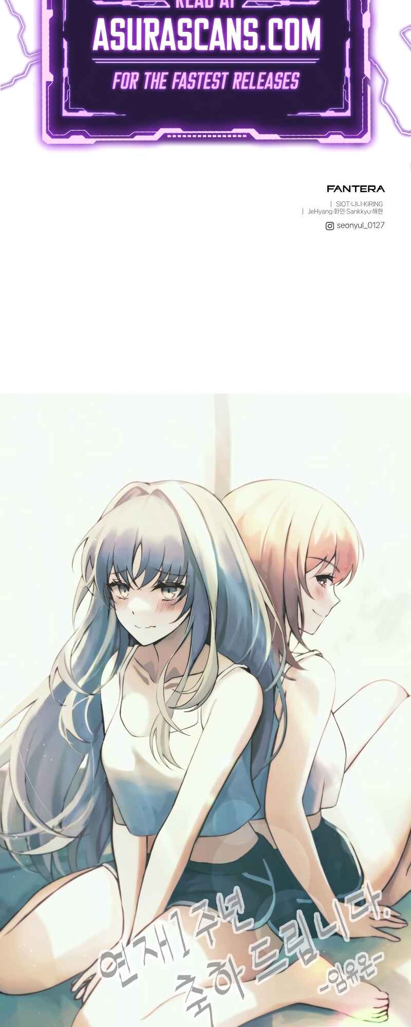 Shinhwageup Gwisok Item eul Son e Neo-eotda Chapter 58 - Page 74