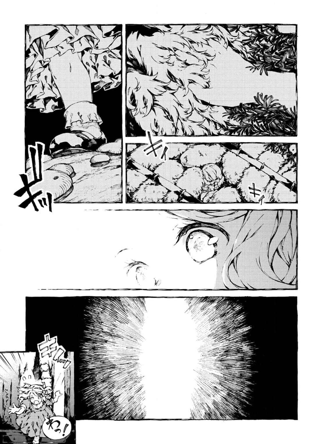 Narnia-koku Monogatari: Lion to Majo to Ishoudansu Chapter 3 - Page 31