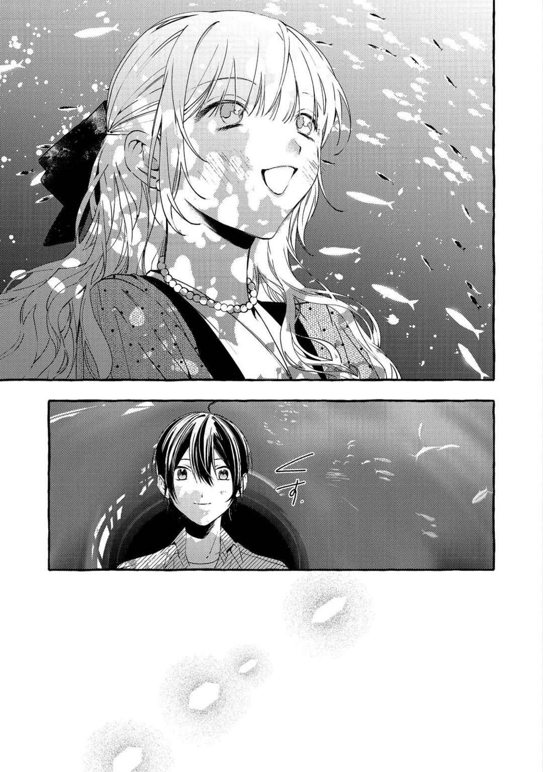 Gakuen no Madonna no Watanabe san ga, Naze ka Maishu Yotei wo Kitekuru Chapter 5 - Page 24